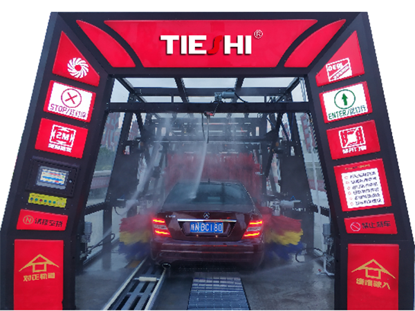 隧道式自動洗車機TS-09SF